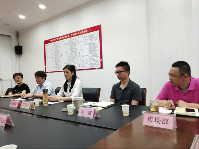 “黨建共攜手、開戶新征程”聯(lián)合黨日活動(dòng)(圖2)
